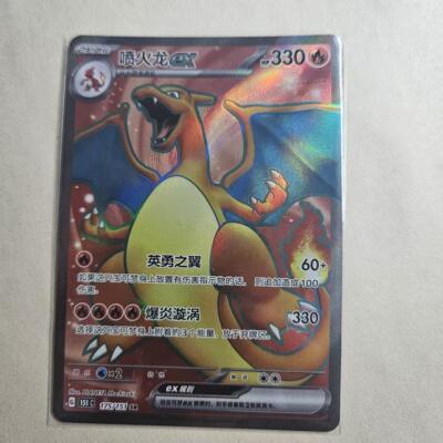 新品レア旧裏面Pokémoncard Southern s set Pokemon S-Chinese Sun & Moon CSM2bC-188 UR Mewtwo & Mew-GX