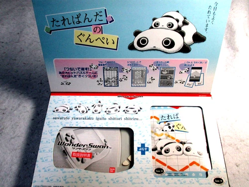 Used WonderSwan TAREPANDA GUNPEY Boxed   Japan free Ship import