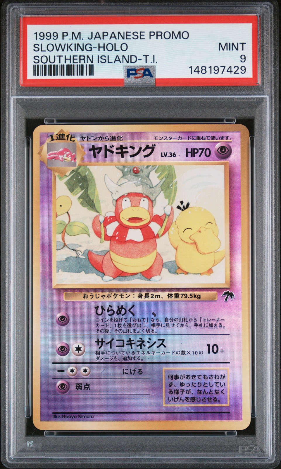 1999 POKEMON JAPANESE PROMO SOUTHERN ISLANDS SLOWKING-HOLO PSA 9
