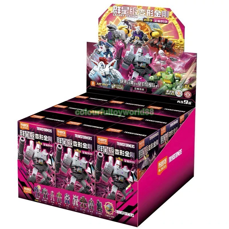  Blokees Transformers Galaxy Version 09 Blind box Megatron Figure Model Kit 
