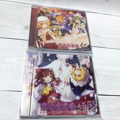 Rare Touhou Project Kuuenka Climax Kurenai Area Zero Doujin CD Soundtrack JP