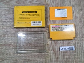 Super Mario Bros. Boxed Nintendo Famicom NES Japan - UF6326