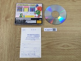 FJ4217 Puzzle Bobble 3 SEGA SATURN Japan
