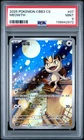 PSA 9 2025 Pokemon Meowth Chinese Exclusive Gem Pack Vol.3 02 07/07 Mint