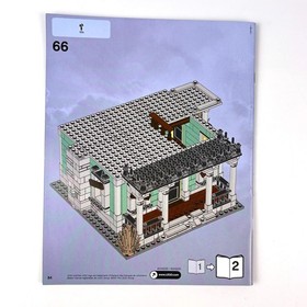 Lego Monster Fighters Haunted House 10228 Instruction Manuals Books Only