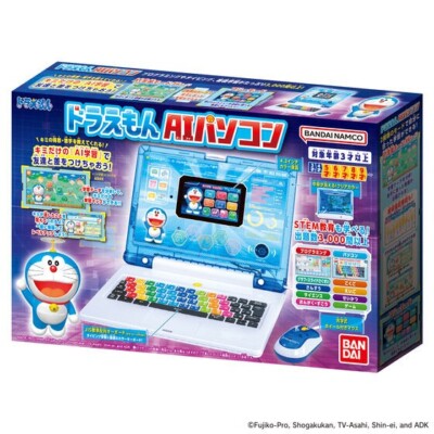 BANDAI Doraemon AI PC Japan NEW | eBay