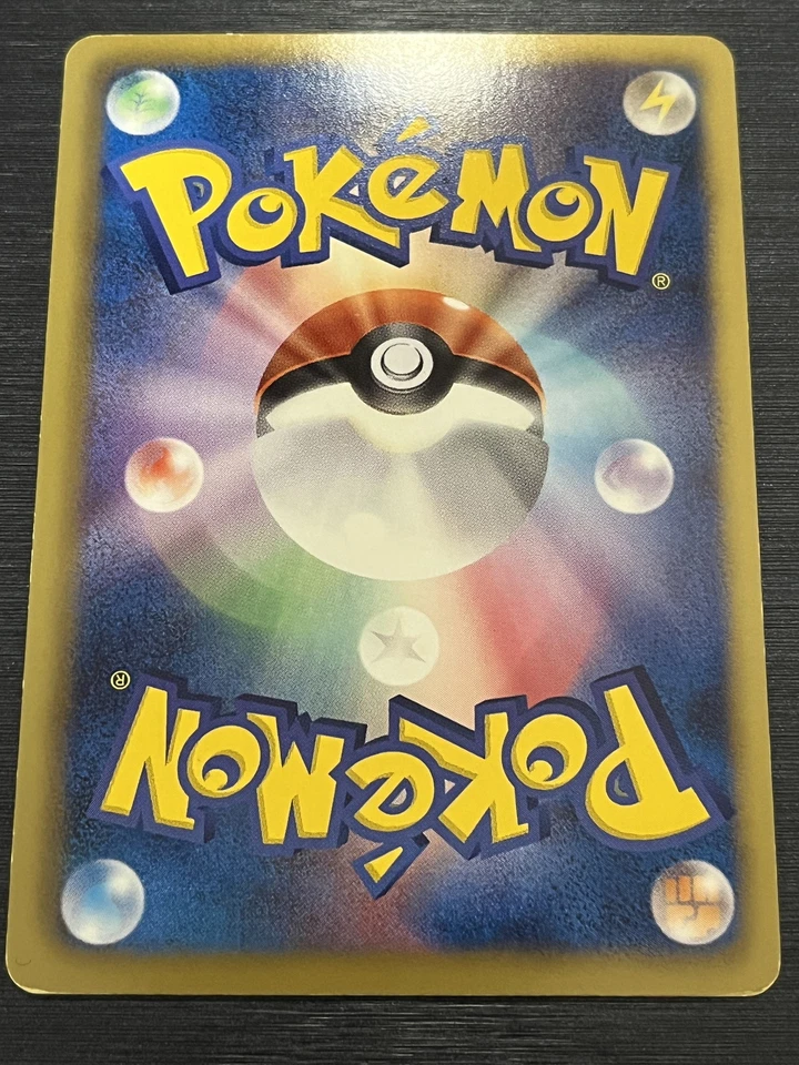 MEWTWO EX 028/052 BW3 PSYCHO DRIVE JAPANESE Pokemon TCG - Image 3 of 3