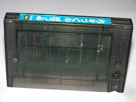 Chack'n Pop (Taito, 1984) MSX 1 Japan import US Seller