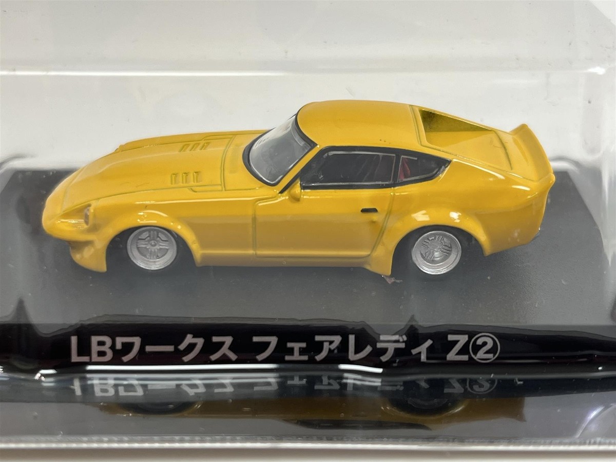 Aoshima Grachan Collection 13 LB Works Nissan Fairlady Z 240Z LW
