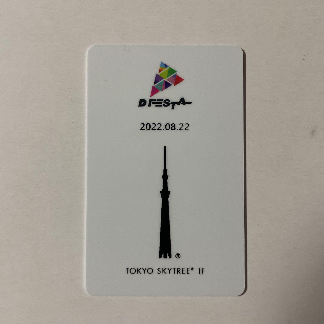 straykids スキズ DFESTA ヒョンジン 東京スカイツリー 羽田 Stray kids I.N D'festa Dfesta JAPAN Tokyo Skytree limited Official