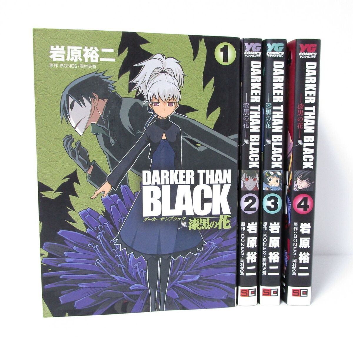 DARKER THAN BLACK Vol.1-4 Comics Complete Set Japan Comic F/S