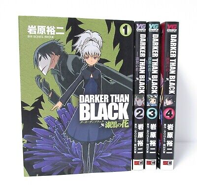 Darker Than Black (2007). ***** *  Online manga, Manga to read, Dark