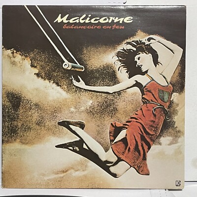 MALICORNE: balancoire en feu ELEKTRA 12'' LP 33 RPM France