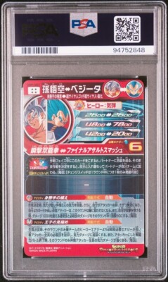 PSA 10 Super Dragon Ball Heroes Son Goku Vegeta UGM1-SEC2 Ultra