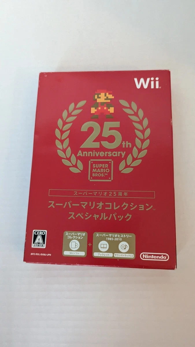 Coffret Wii Super Mario All-Stars – 25th Anniversary – Import Japon (très Bon état)