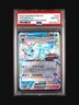 2025 POKEMON PRISMATIC EVOLUTIONS #023/131 VAPOREON EX SURPRISE BOX PROMO PSA 10