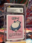 Snorlax Old Maid Super High Tension Promo Japanese Pokemon Card CGC 10 Gem Mint
