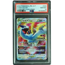 Lugia VSTAR #325/S-P Lugia Get Challenge SWSH Promo PSA 10 JPN Pokemon Card *TEW