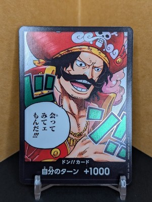 One Piece DON Roger OP13 Carrying on His Will HOLO