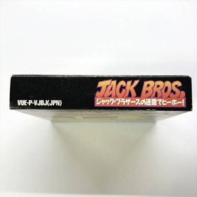 Virtual Boy Jack Bros Nintendo ATLUS Games Cartridge Box Manual Megami Tensei