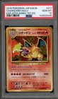 Pokemon Charizard EXP 20th Anniversary 1st Edition Japanese Holo #011 PSA 10