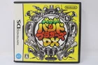 Daigasso! Band Brothers DX (Japanese) - Nintendo DS