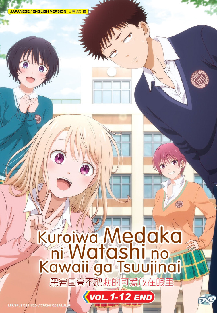 ENGLISH DUBBED Kuroiwa Medaka ni Watashi no Kawaii ga Tsuujinai (1