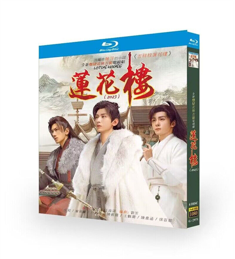 Chinese Drama TV blades of the guardians DVD Chinese Sub Blu-ray 镖人boxed  2023