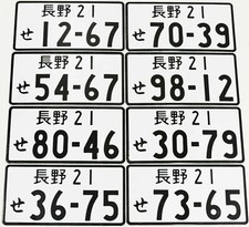 Toyota Scion Japanese License Plate Aluminum Tag Jdm