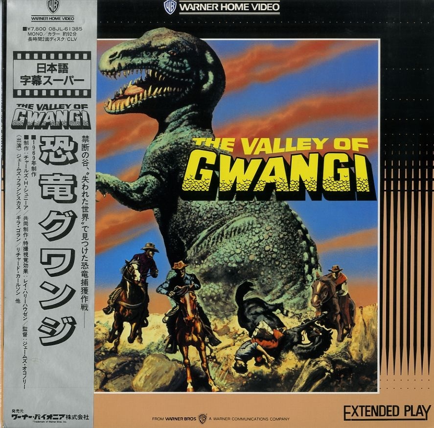 RayHarryhausen DVDLibrary Limited Boxセット 洋画・外国映画