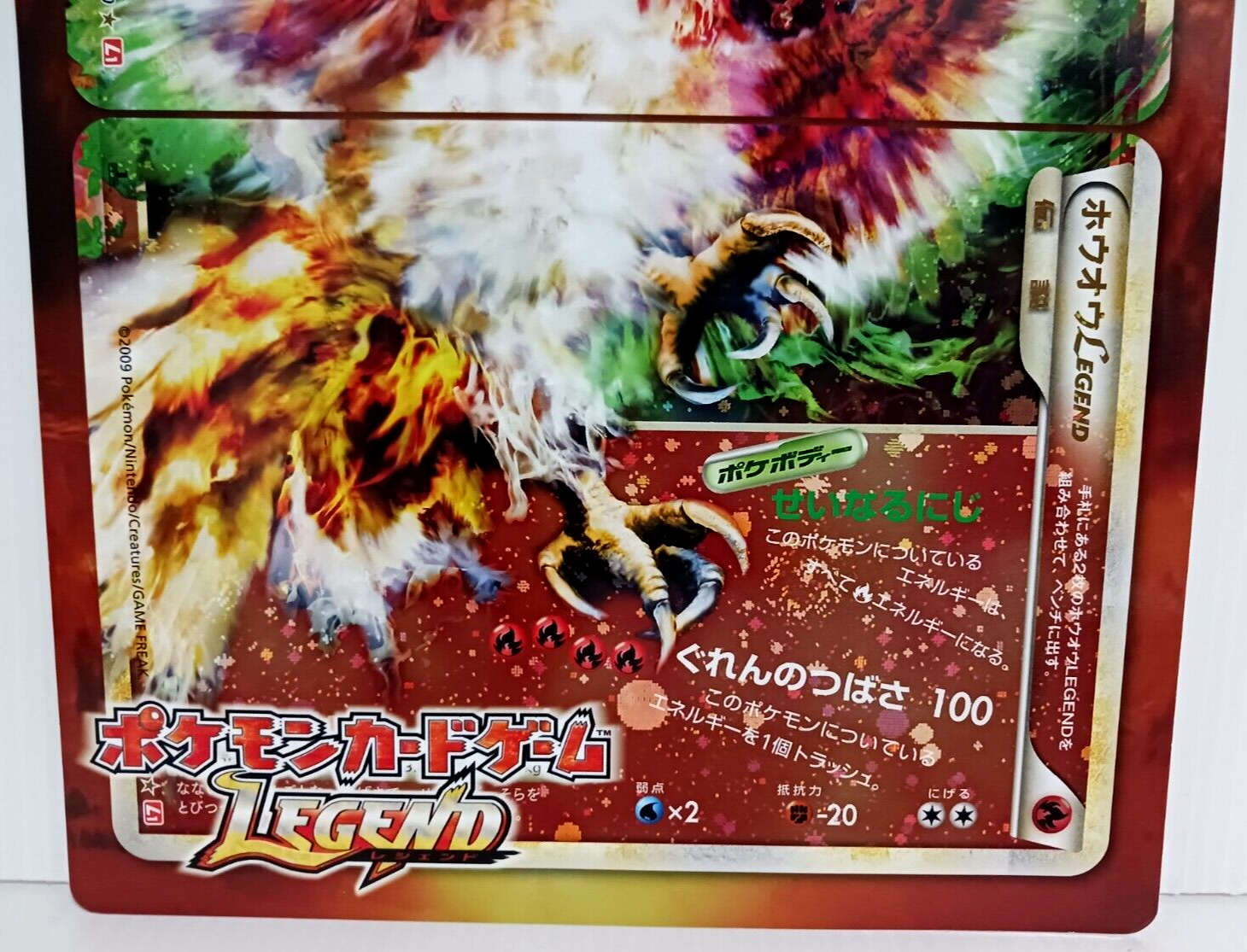 Ho-oh and Lugia LEGEND Pieces  Pokémon Trading Card Game Amino