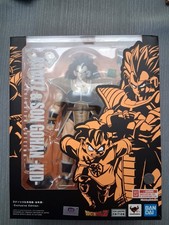 S.H.Figuarts Raditz & Son Gohan Kid SDCC 2023 Exclusive Complete Boxed
