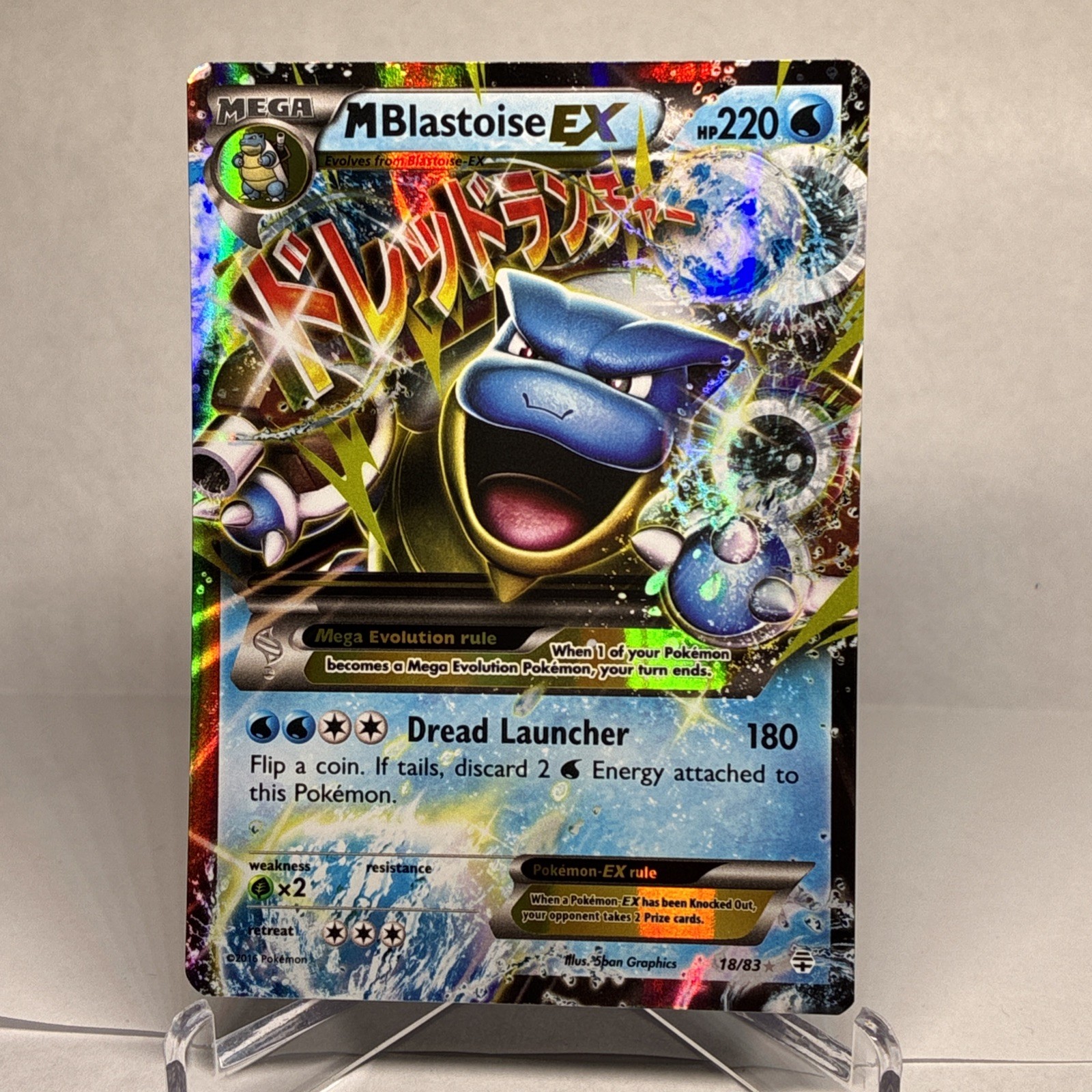 M Blastoise EX 18/83 Holo Rare Pokémon 2016 Generations LP