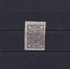 SA11d Nepal 1899- 1907 Half Anna, printed on native paper, black CV$30 ?