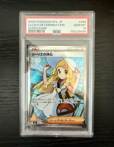 Lillie Psa 10 | eBay