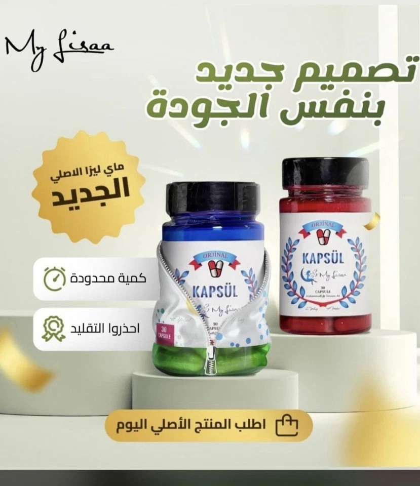 My Lisa Kapsol  - Bild 3 von 4