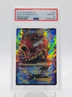 MEGA GYARADOS EX 2016 POKEMON XY BREAKPOINT FULL ART #115 PSA 10 Q3963