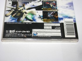 Panzer Dragoon II Zwei (Japanese) Sega Saturn Japan import NEW/SEALED US Seller
