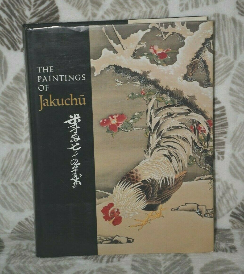伊藤若冲 画集「The Paintings of Jakuchu」1989 THE PAINTINGS OF JAKUCHŪ 1989, 1st Edition, Hickman & Satō