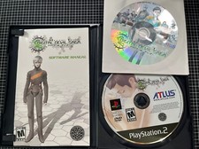 Shin Megami Tensei: Digital Devil Saga - PlayStation 2 - CIB /w Soundtrack