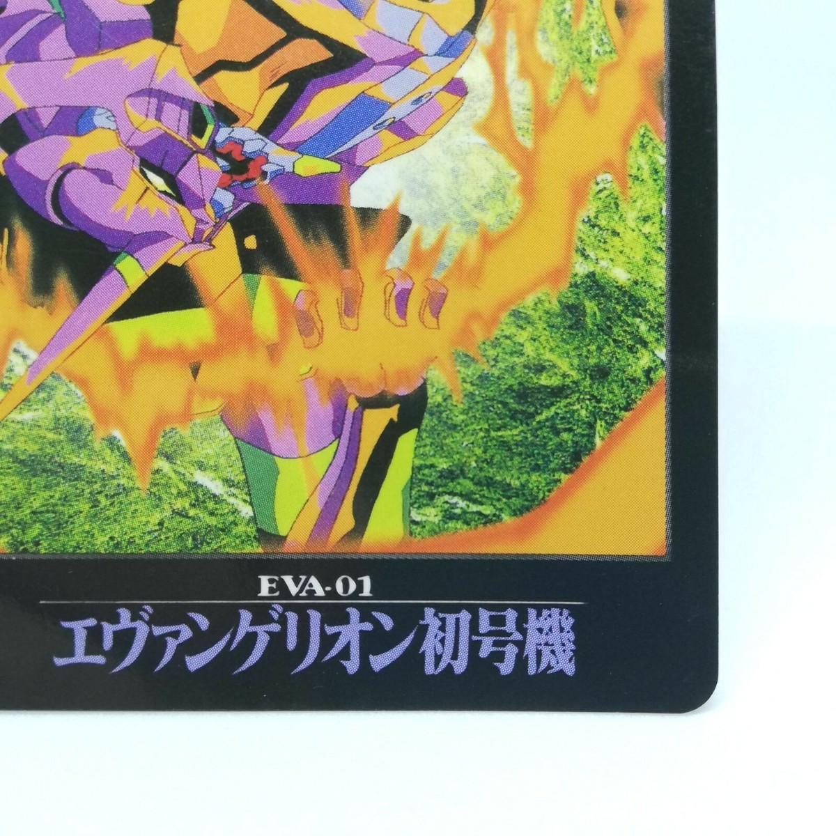 No.75 EVA-01 NEON GENESIS EVANGELION Card 1996 SEGA BANDAI