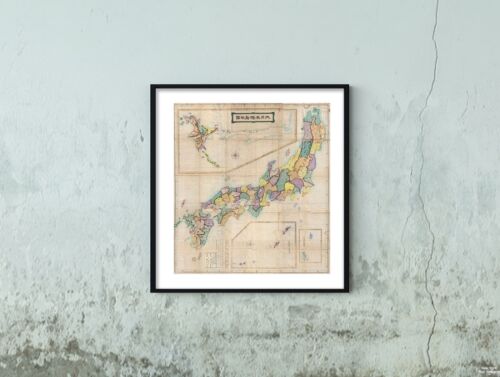 1875 Map of Japan | Meiji 8 | Monumental Japanese Map of Japan | Hokkaido | Ryuk - Afbeelding 1 van 2