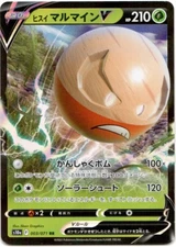 HISUIAN ELECTRODE V 003/071 POKÉMON DARK PHANTASMA S10a JAPANESE RARE HOLO