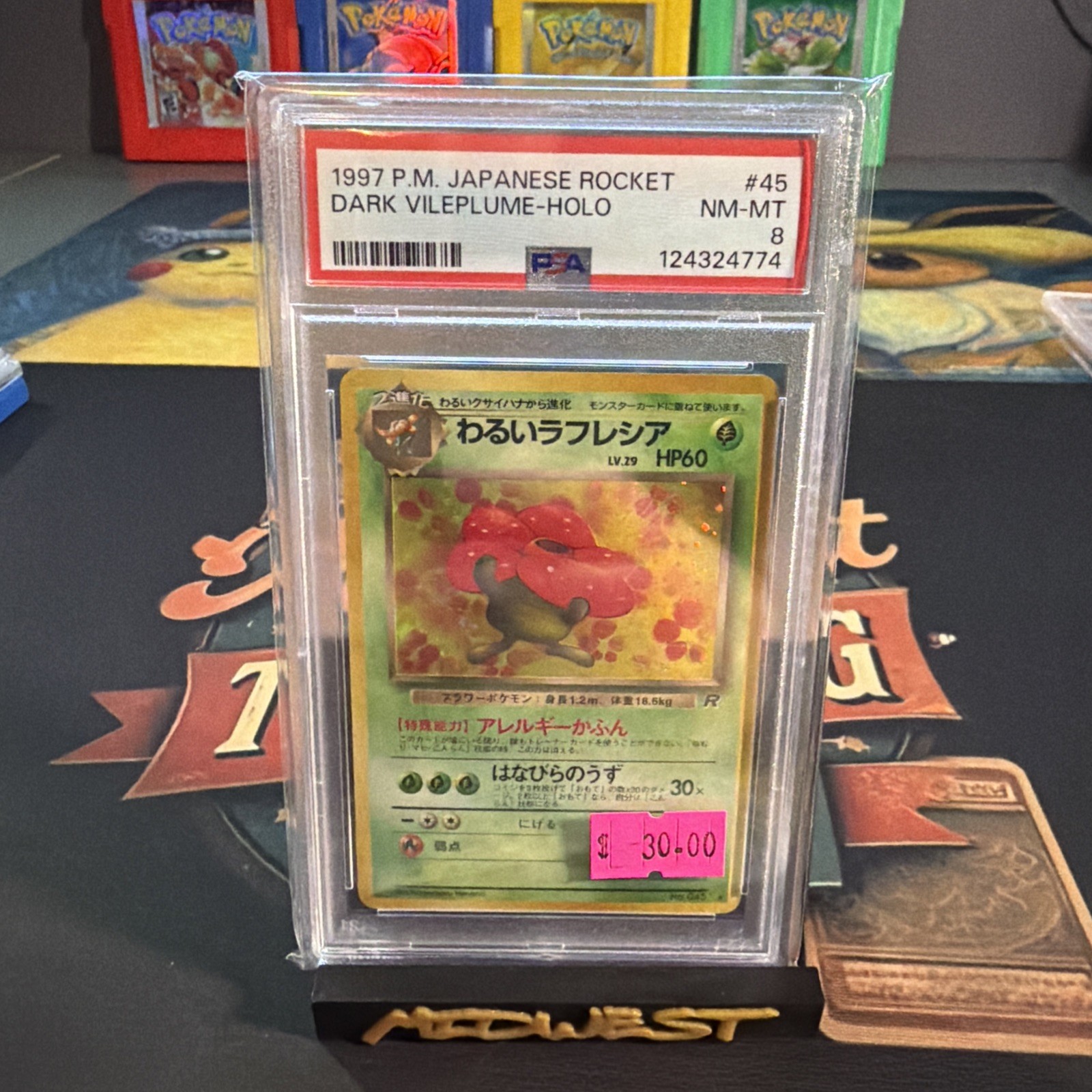 1997 POKEMON JAPANESE ROCKET #45 DARK VILEPLUME-HOLO PSA 8