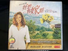 Under The Tuscan Sun VCD Video CD Movie Rare English/Chinese