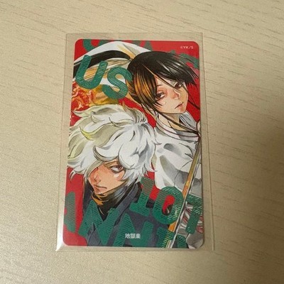 Shonen Jump + Exhibition Hell's Paradise Benefit Card