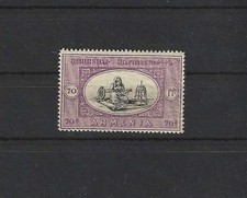 ARMENIE Yvert n° 100 neuf avec charnière