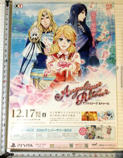 ANGELIQUE RETOUR PS Vita & PSP OTOME Store Promo Poster Display PlayStation RARE image