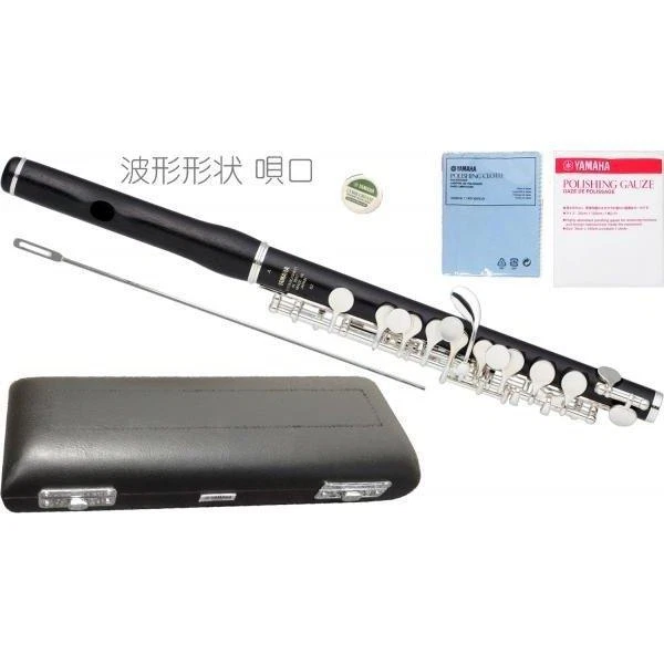 Yamaha YPC-62R silver Piccolo Professional Model plating orchestral Case NEW - Image 2 of 4