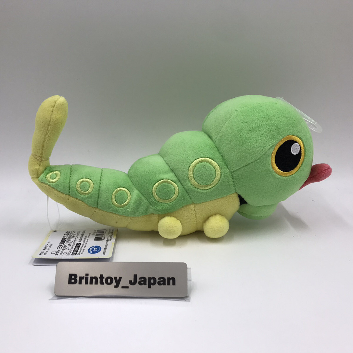 Caterpie PP136 Pokemon All Star Collection Sanei Boeki Plush Toy Doll Anime  JP